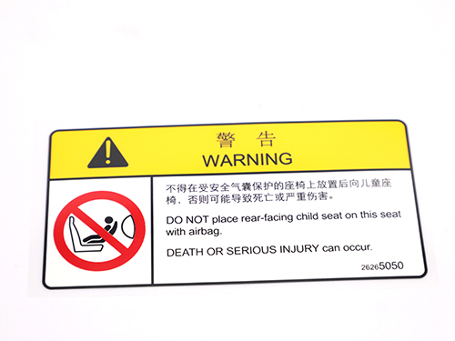 Heat Transfer Label
